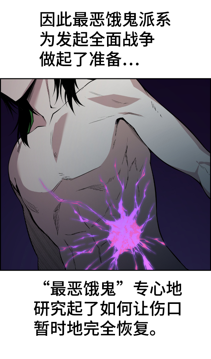 第100话29