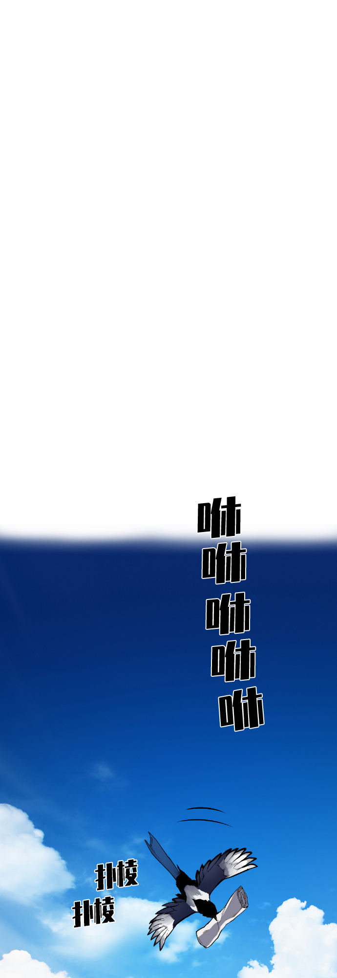 第29话64