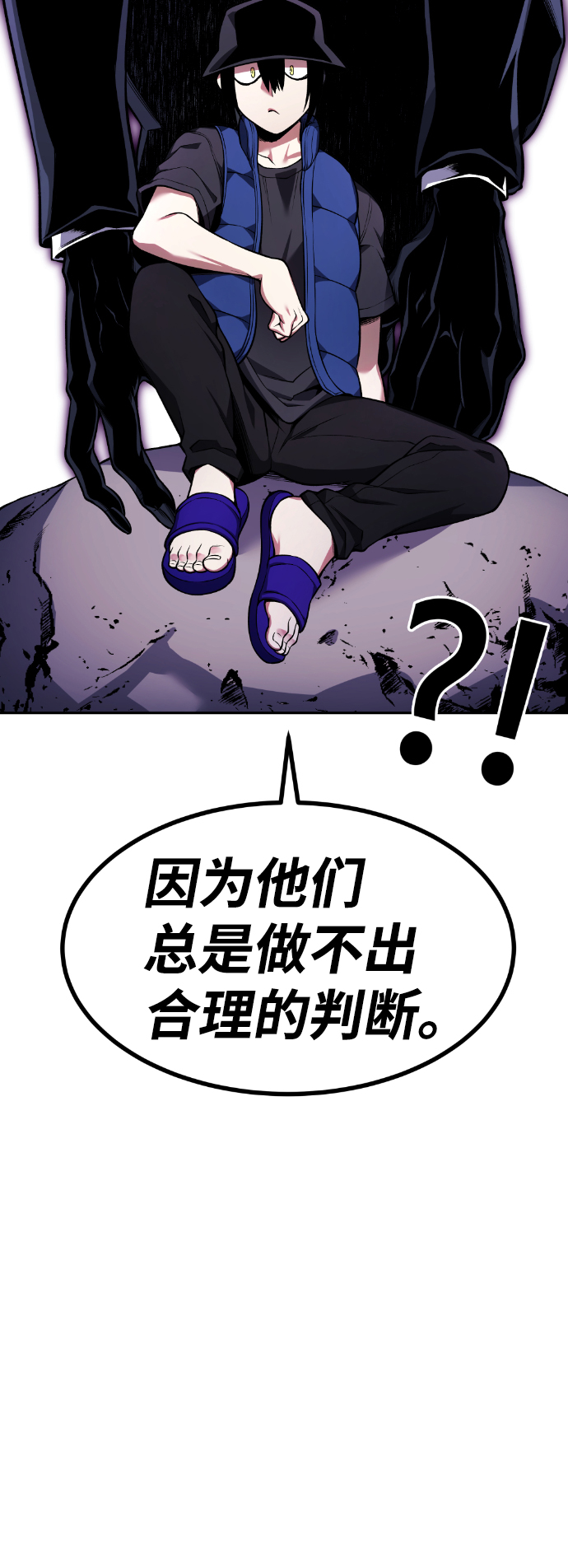 第51话79