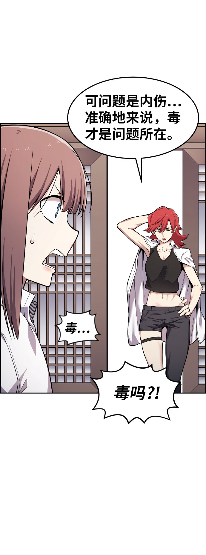 第48话53
