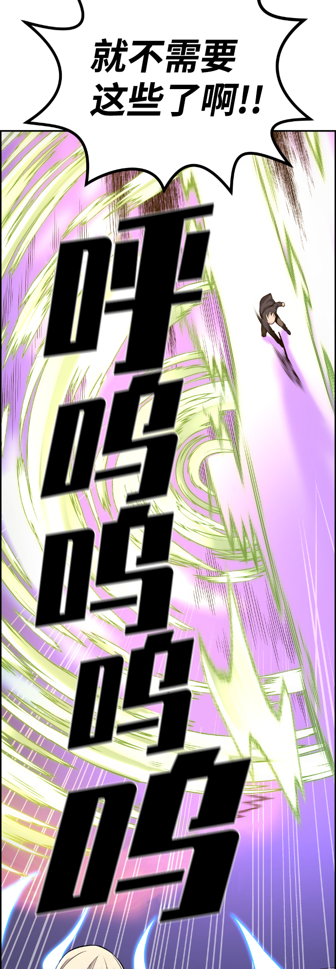 第95话28