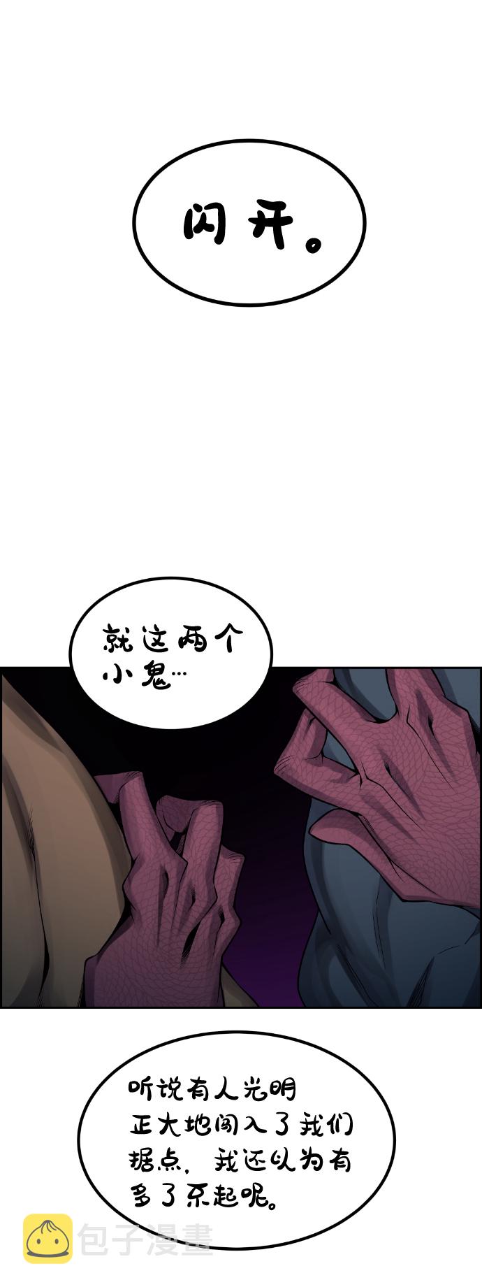 第83话65