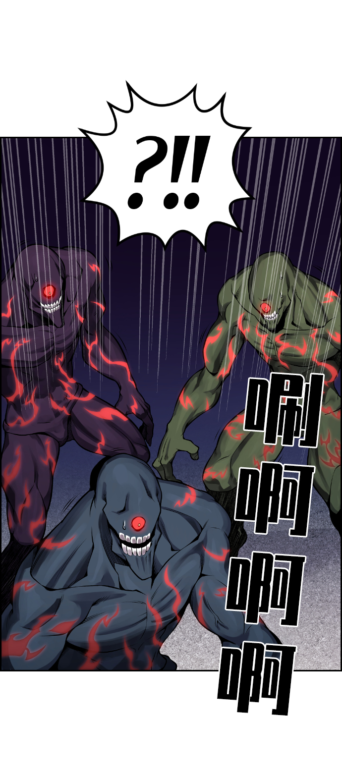 第100话5