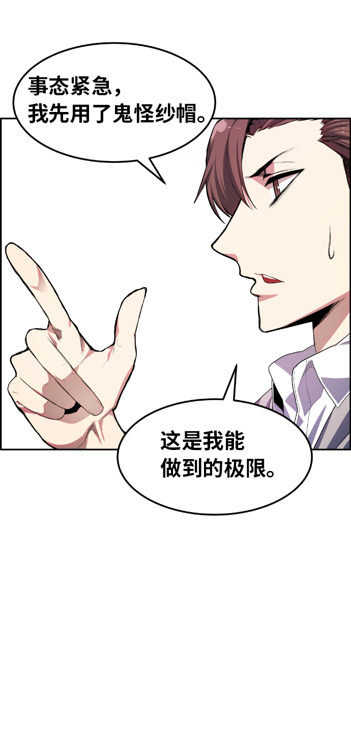 第9话21