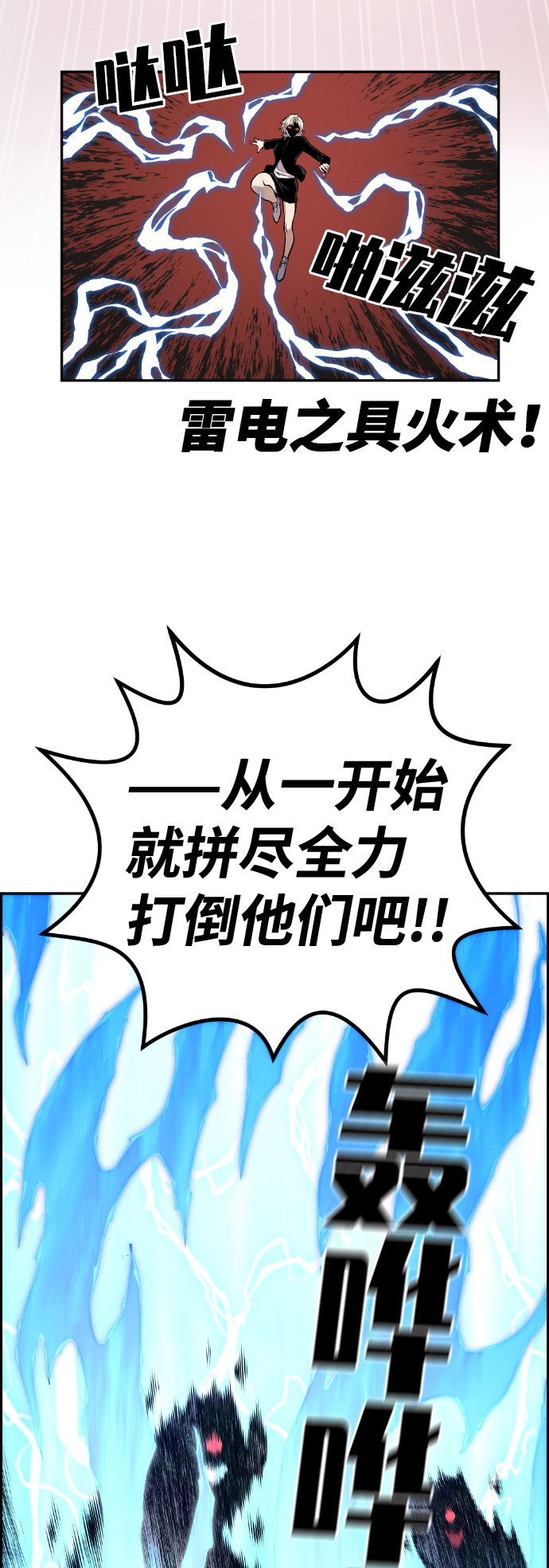 第101话35