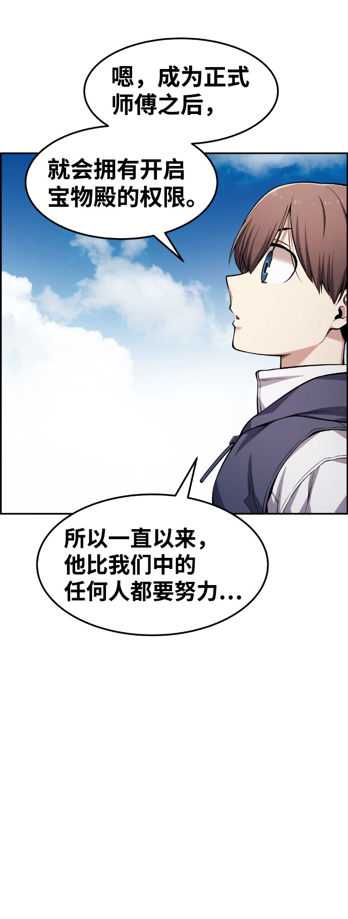 第45话25