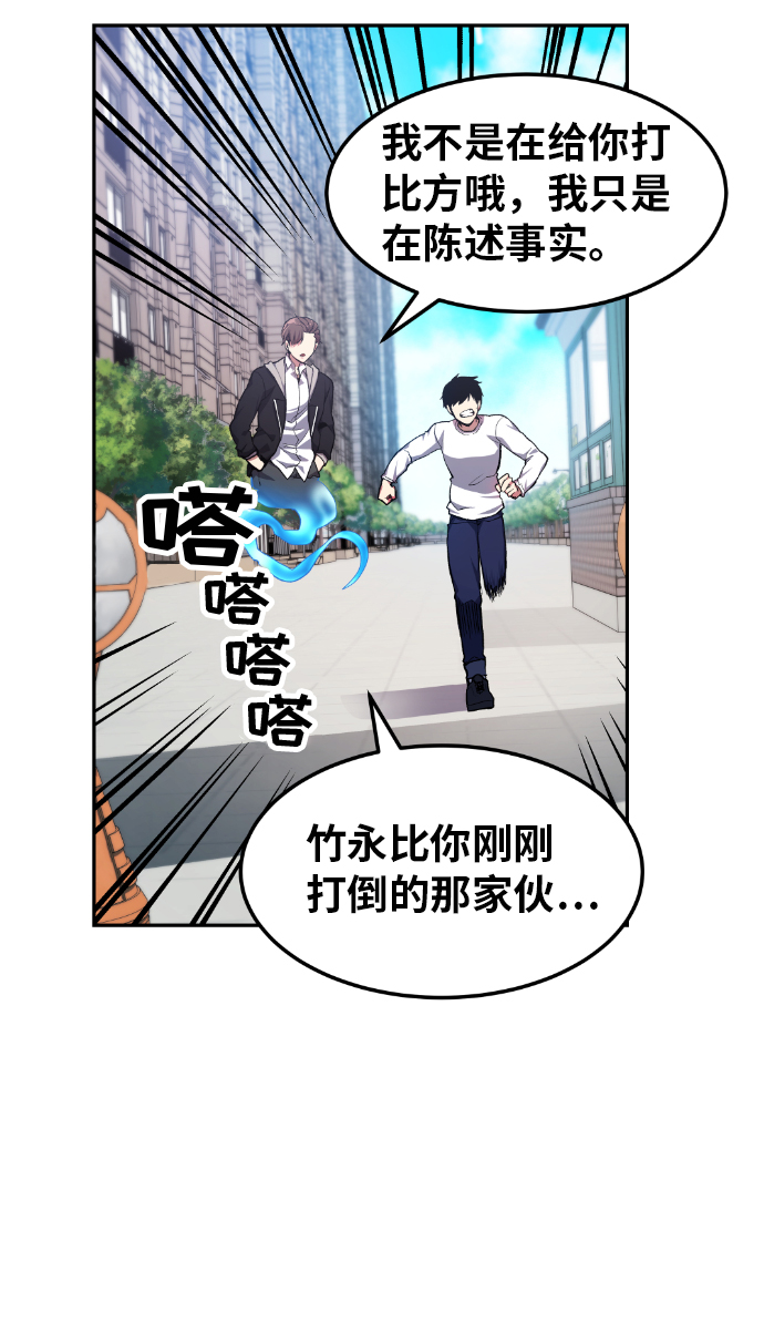 第11话45