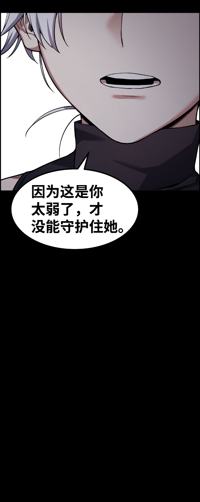 第41话74