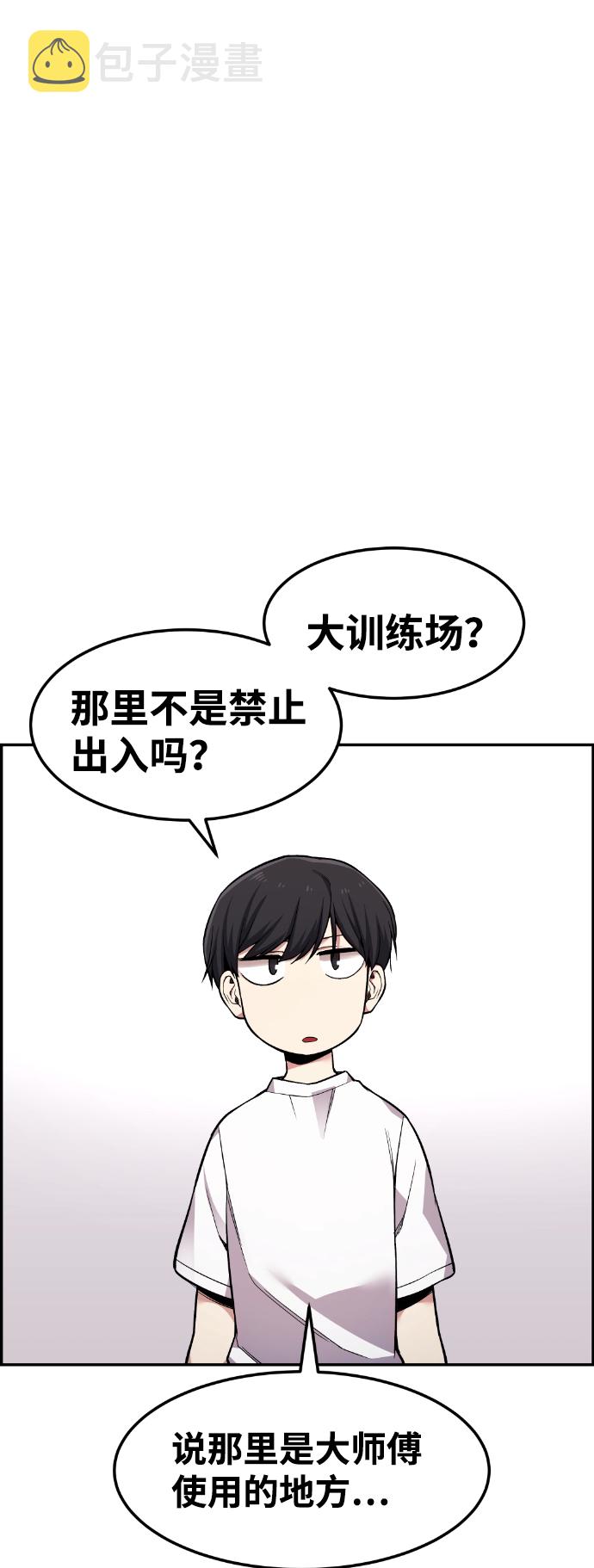 第43话9