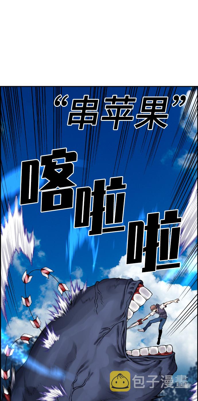 第53话23