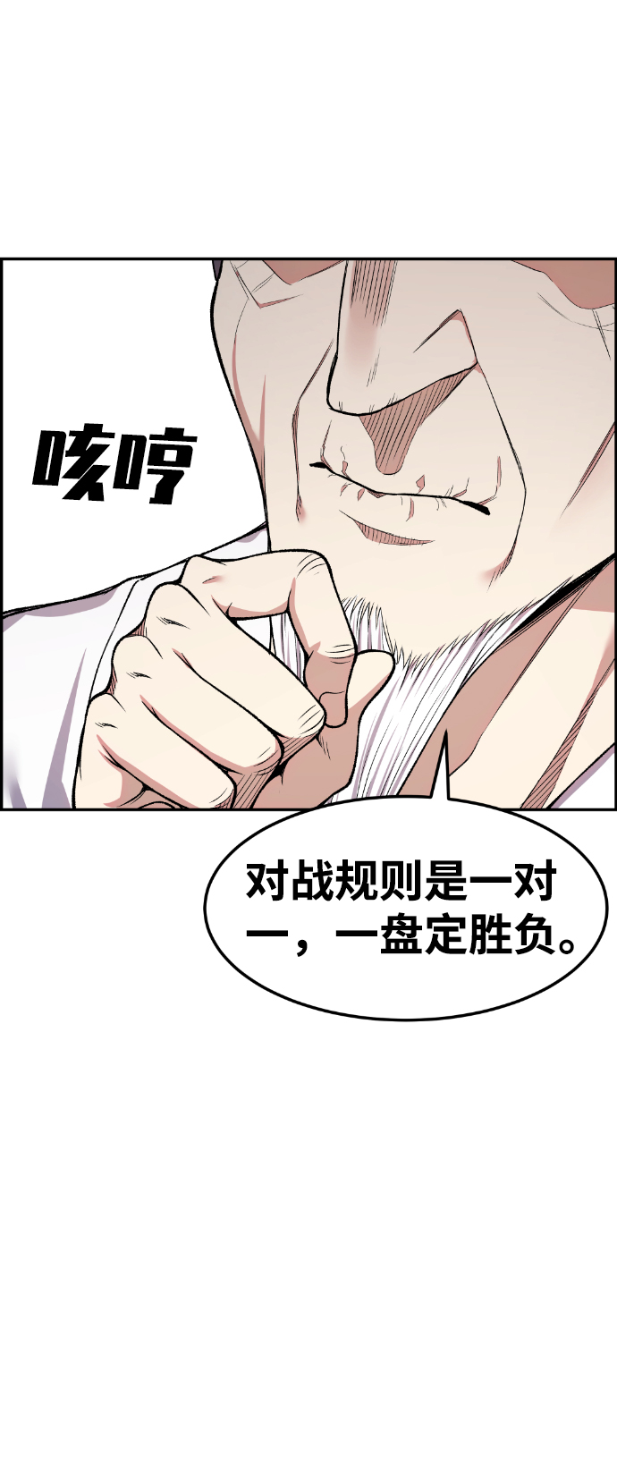 第34话37