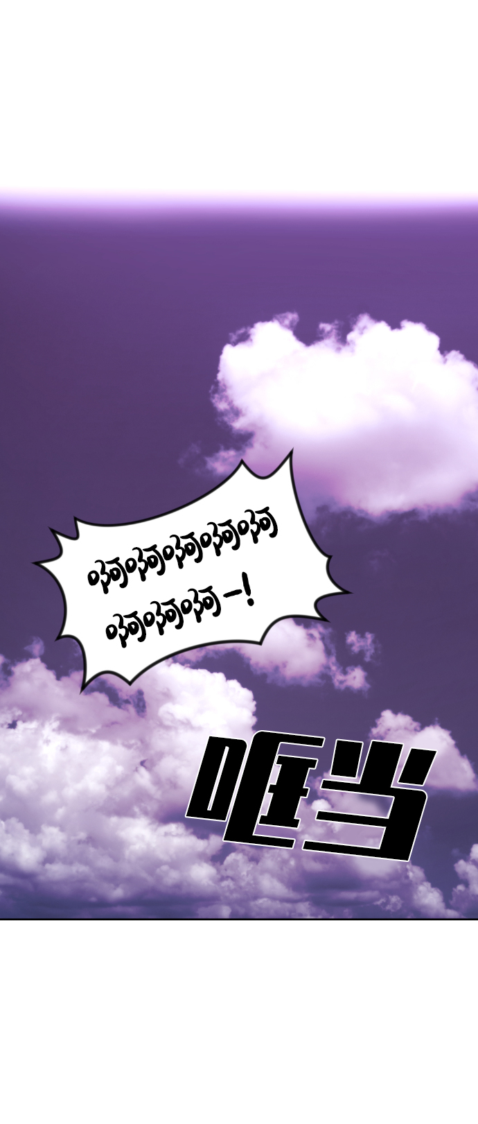 第79话50