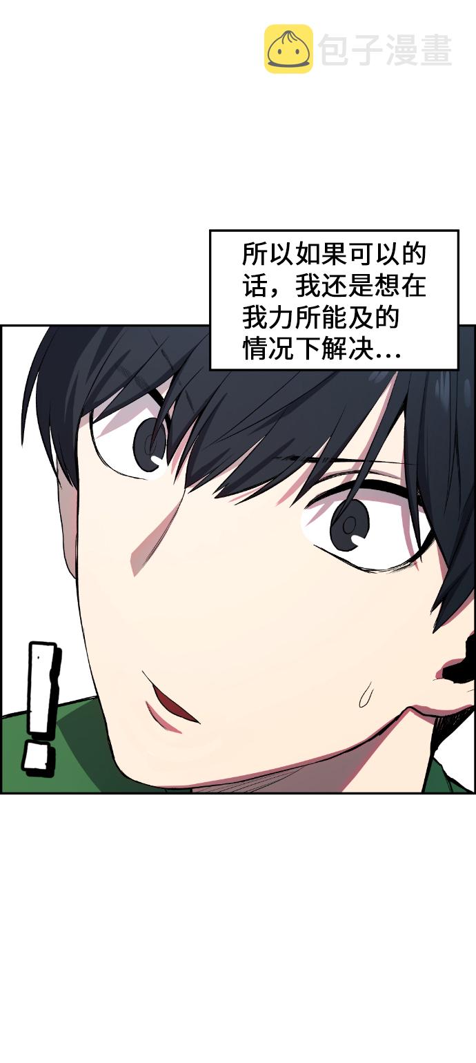 第7话68