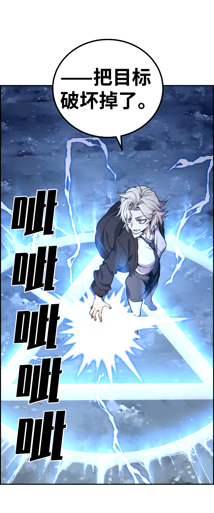 第98话40