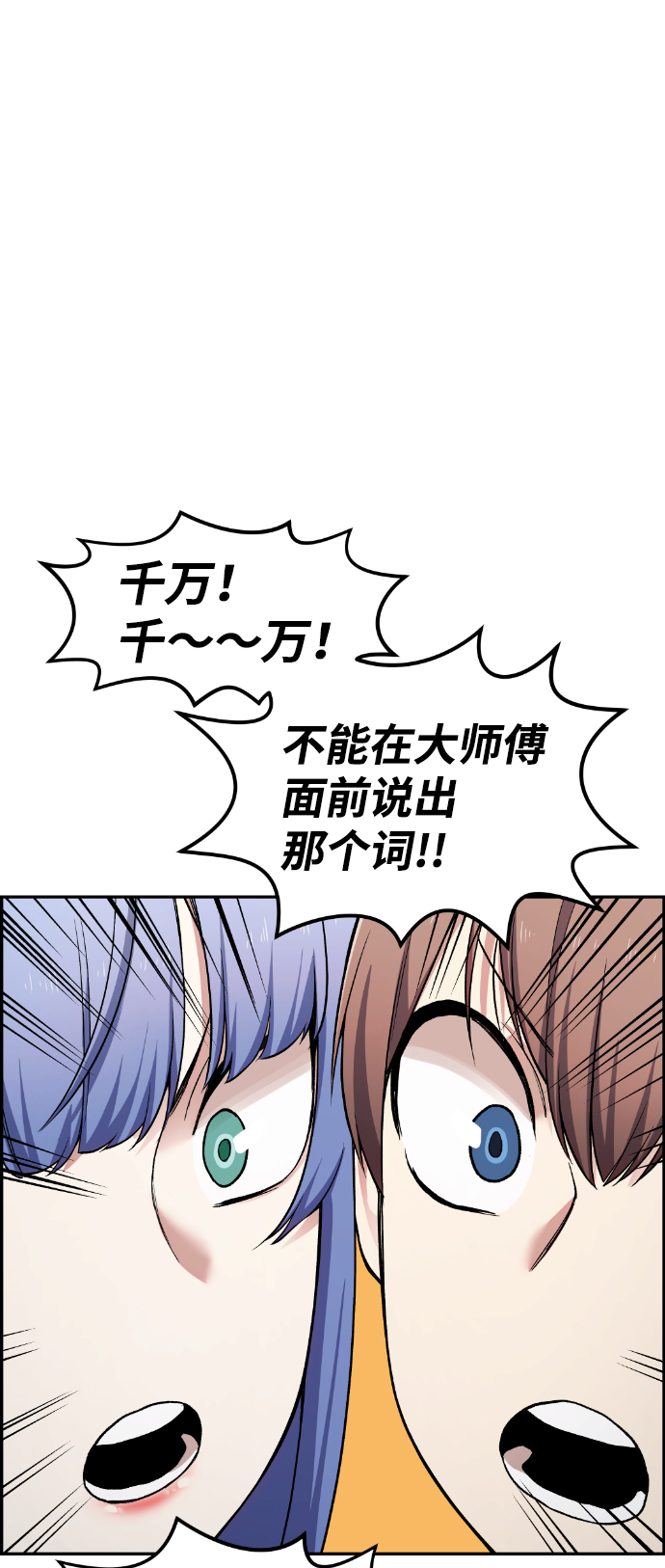 第43话31