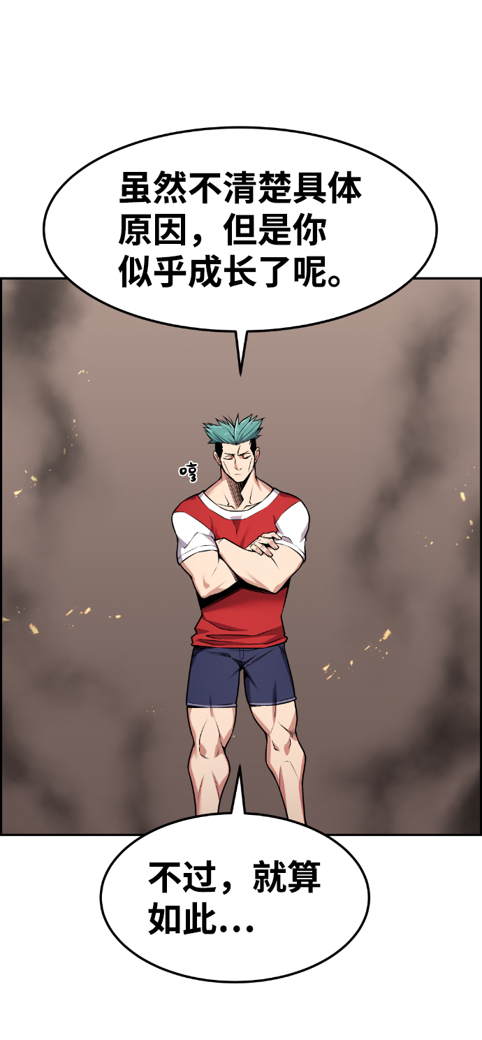 第67话62