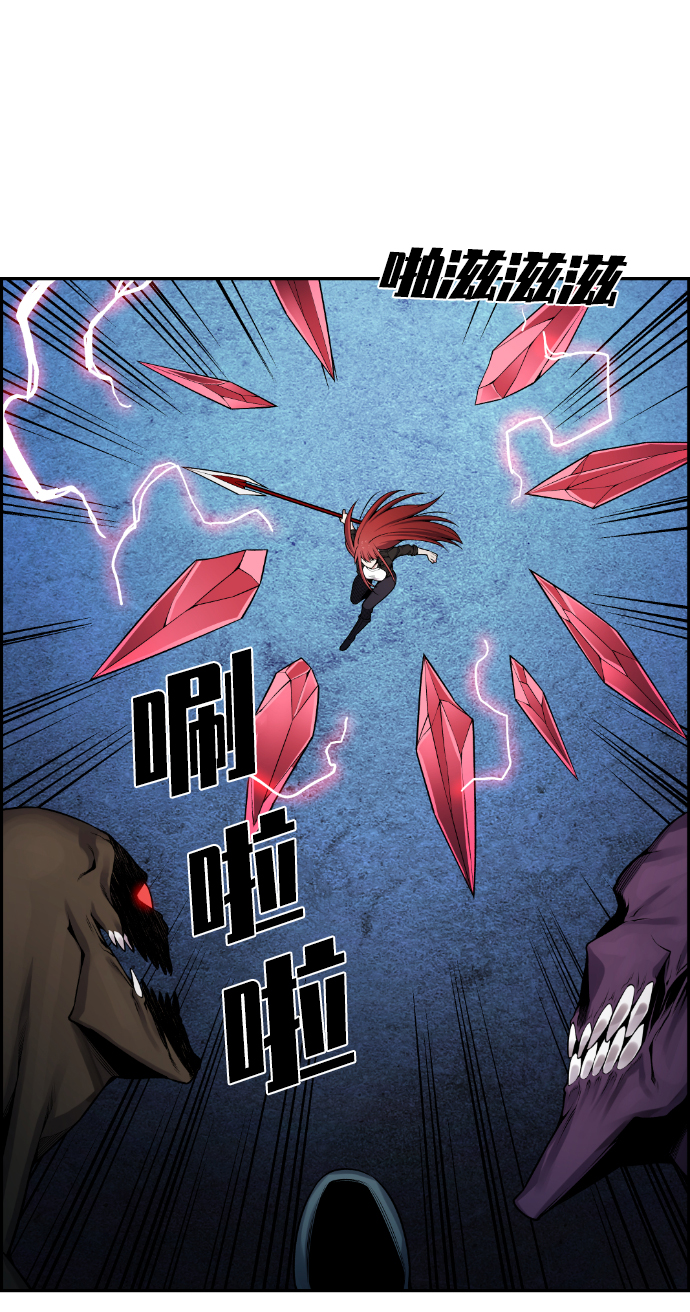 第83话6