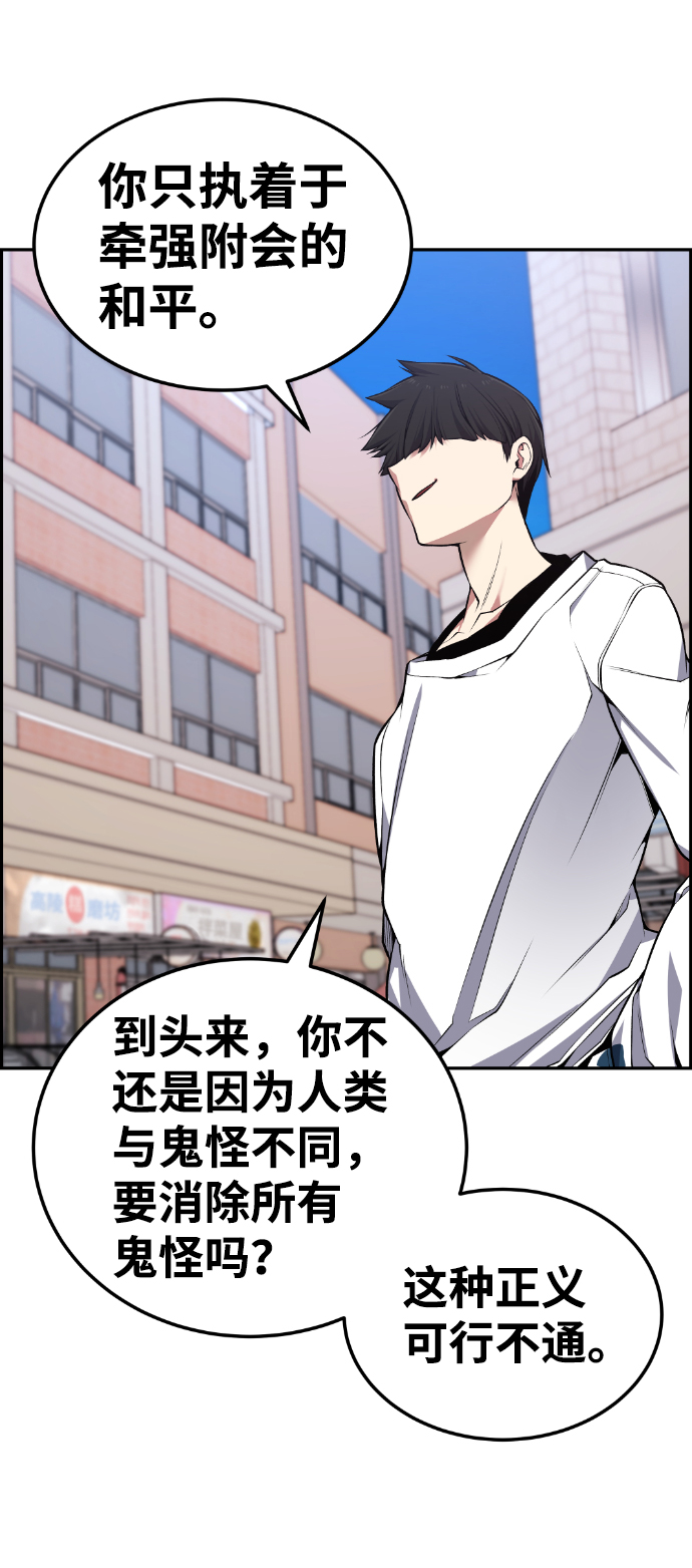第89话34