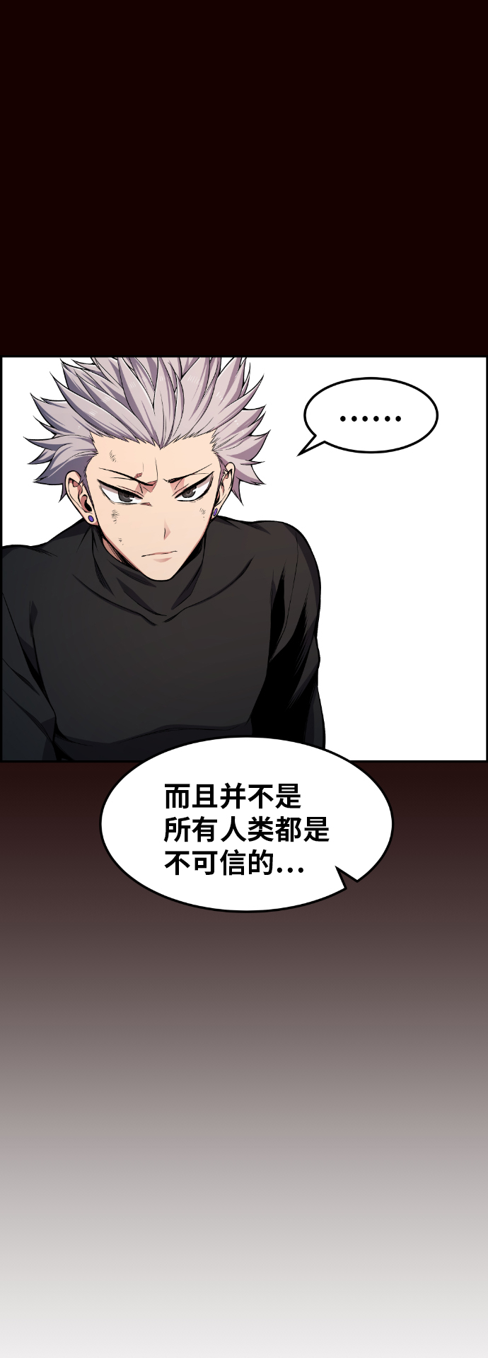 第24话34