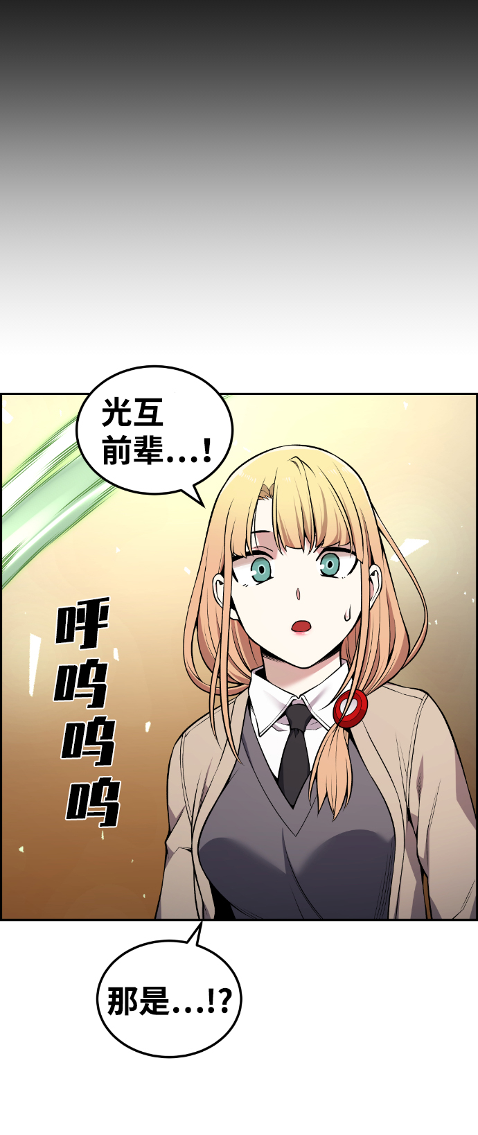 第94话82