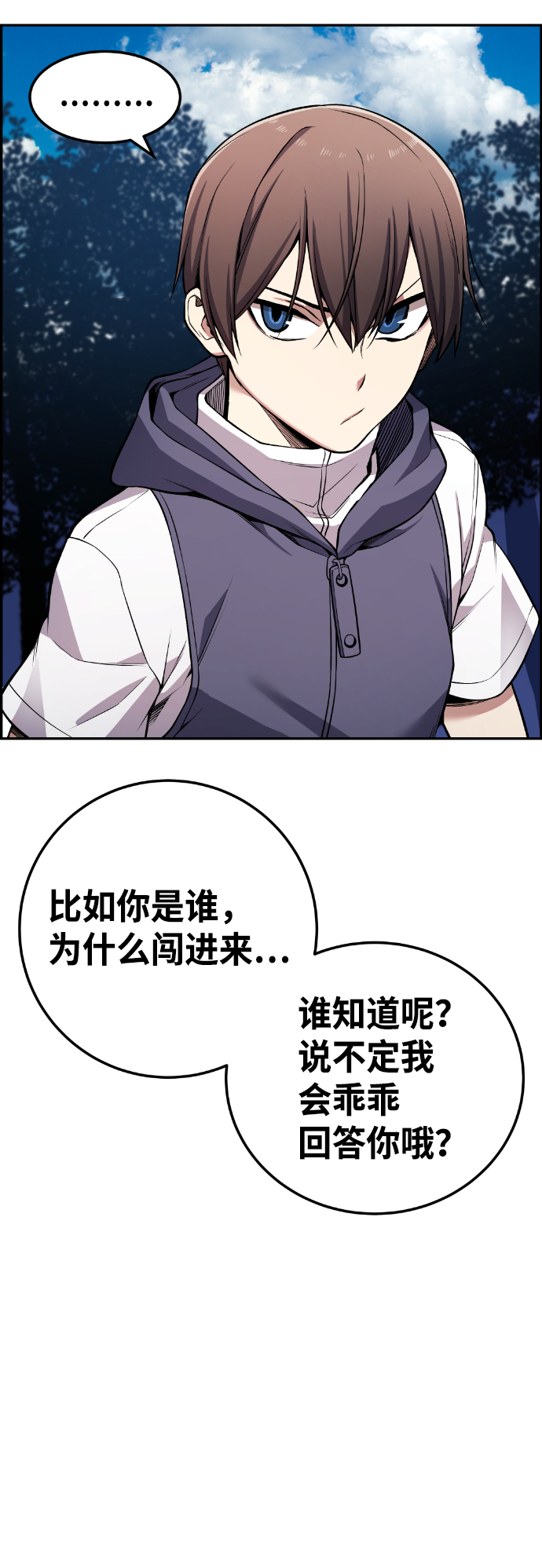 第53话39