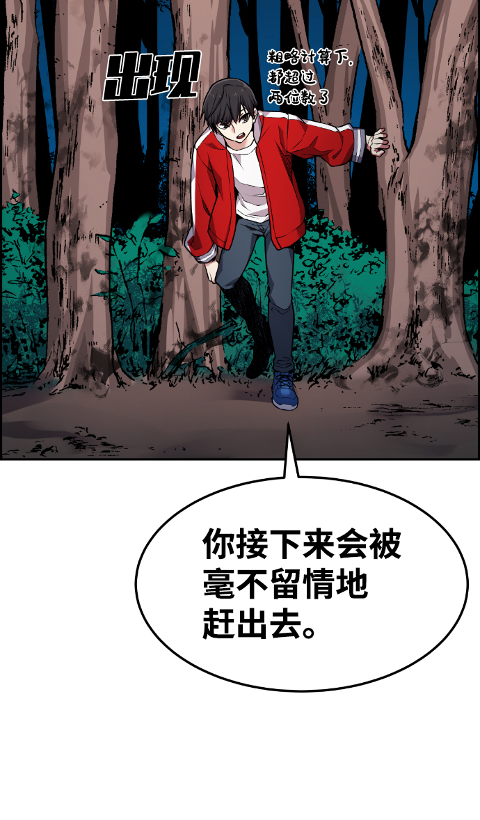 第67话30