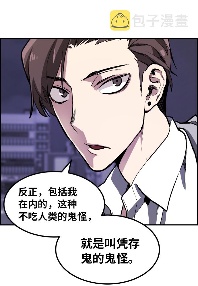 第3话26