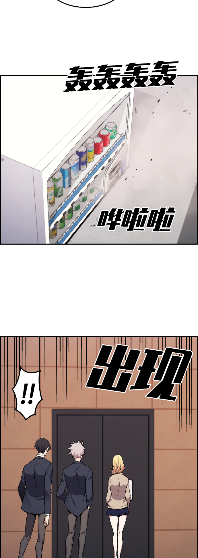 第80话30