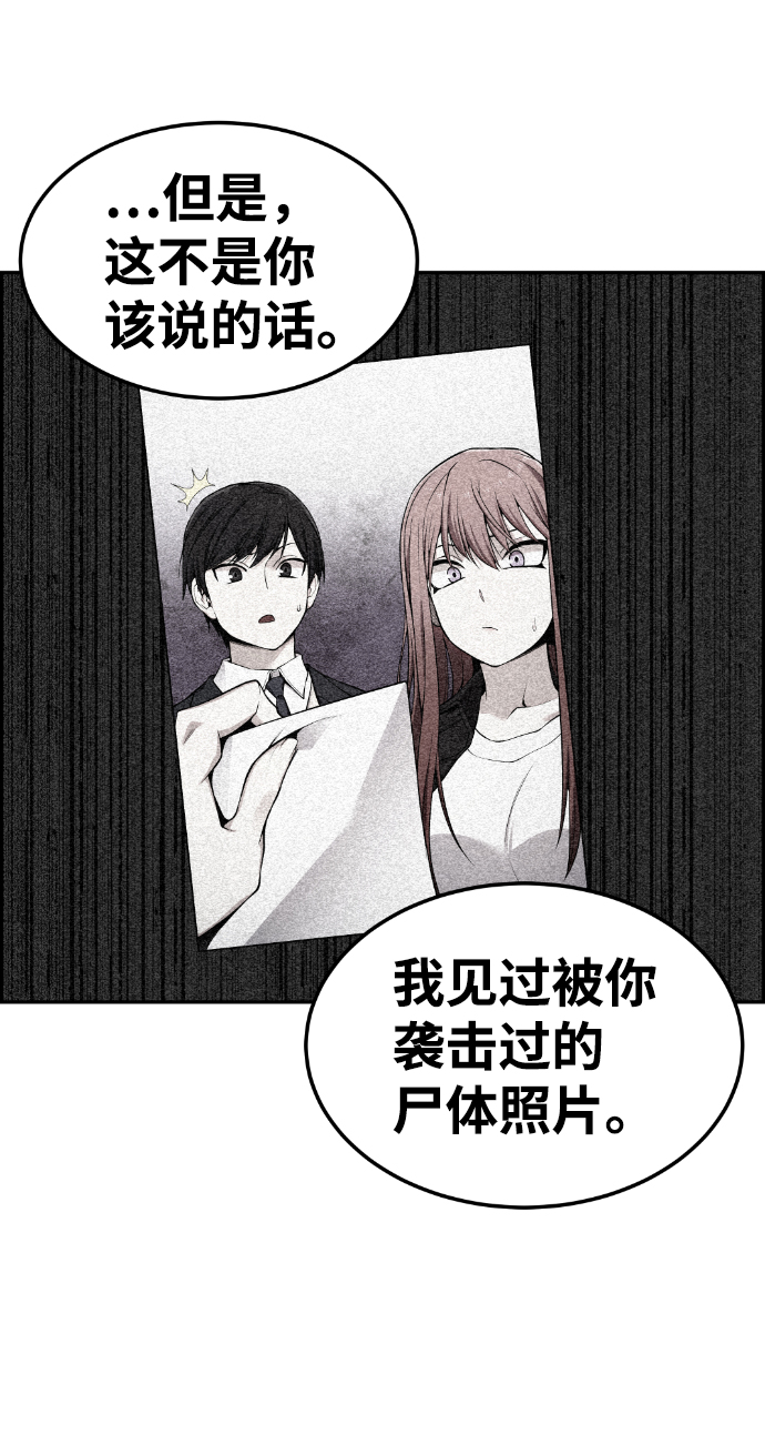 第86话73