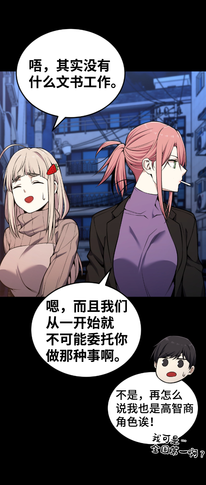 第100话69