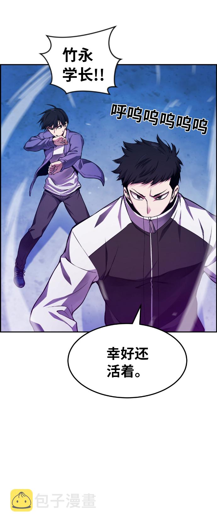 第25话60