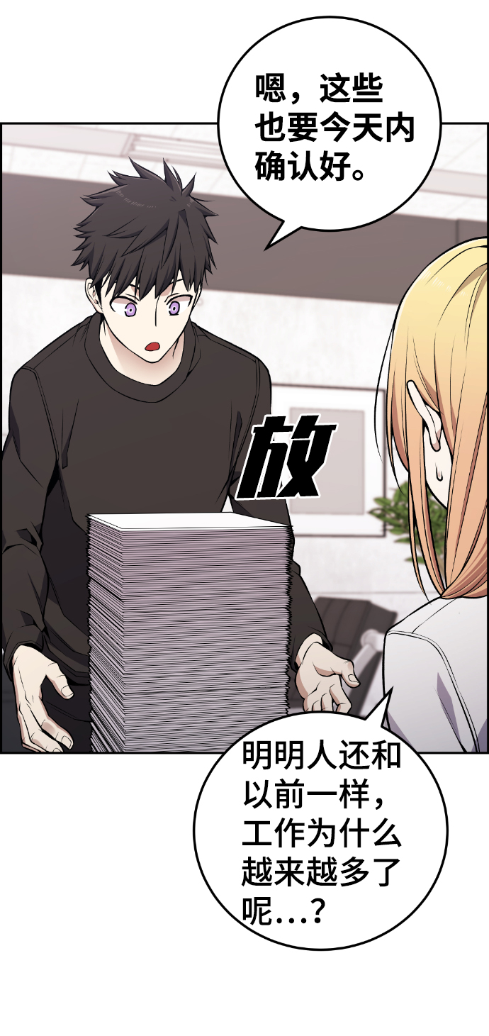 第110话29