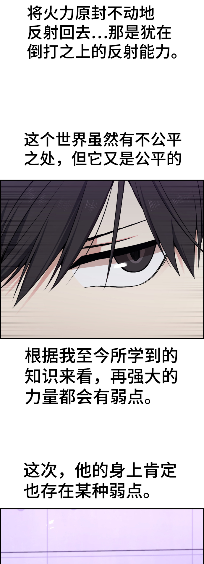 第96话13