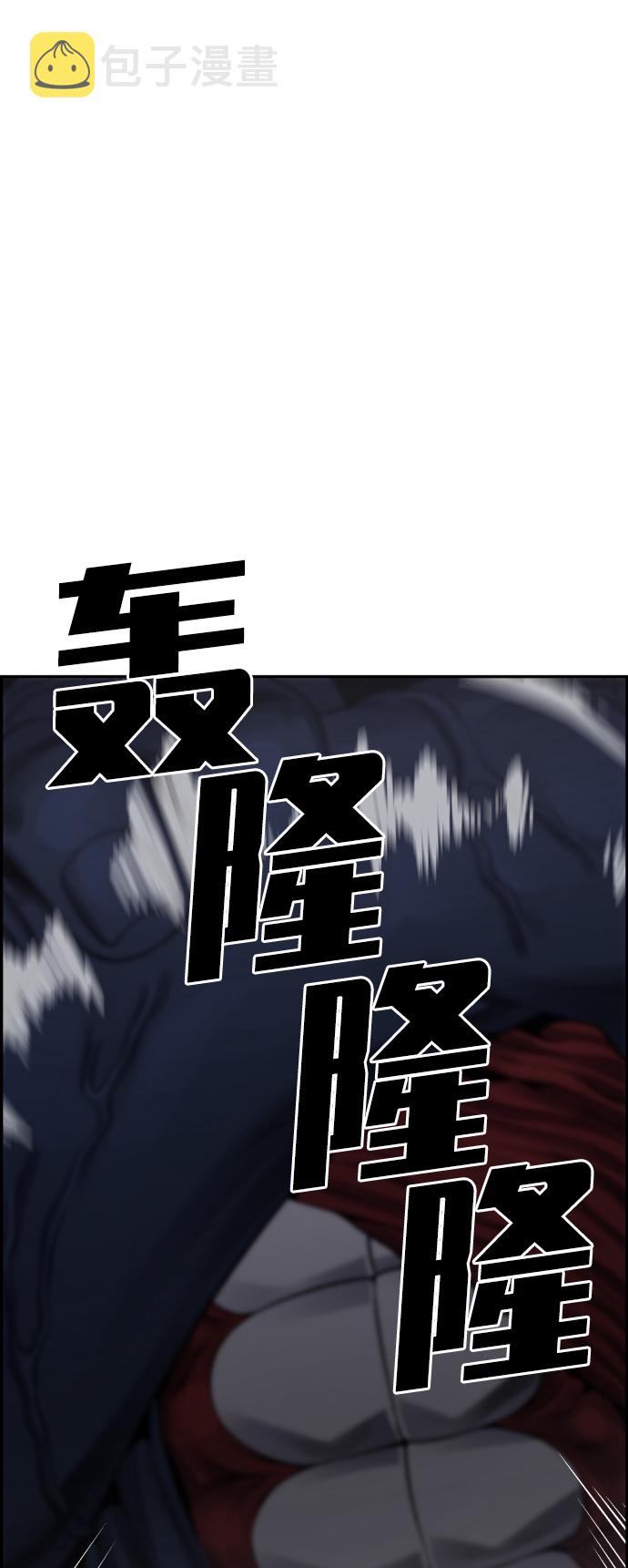 第53话77