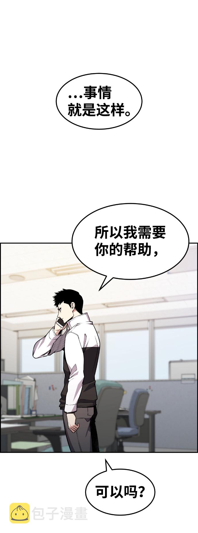 第75话66