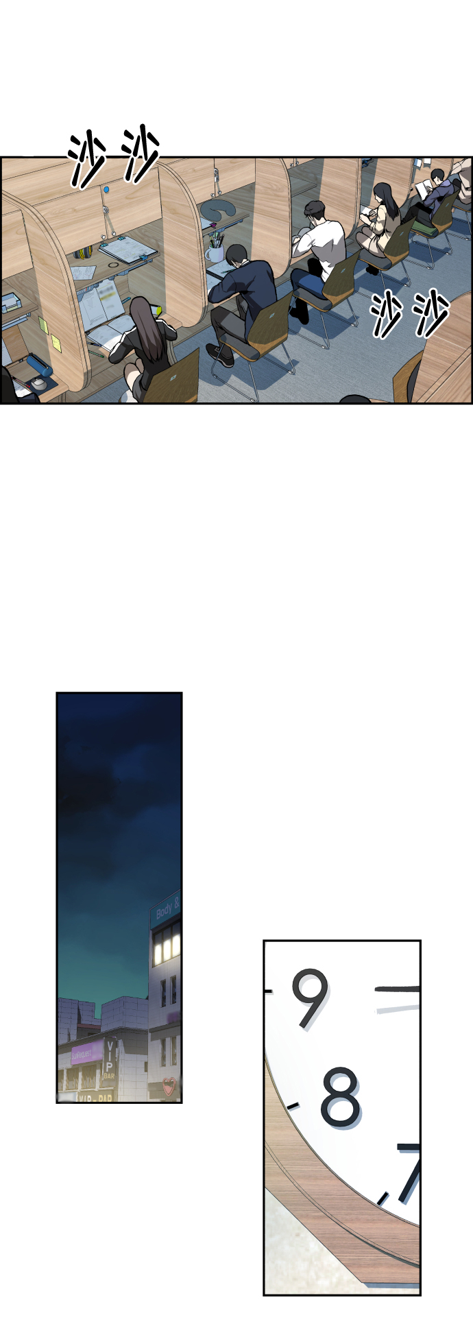 第1话77