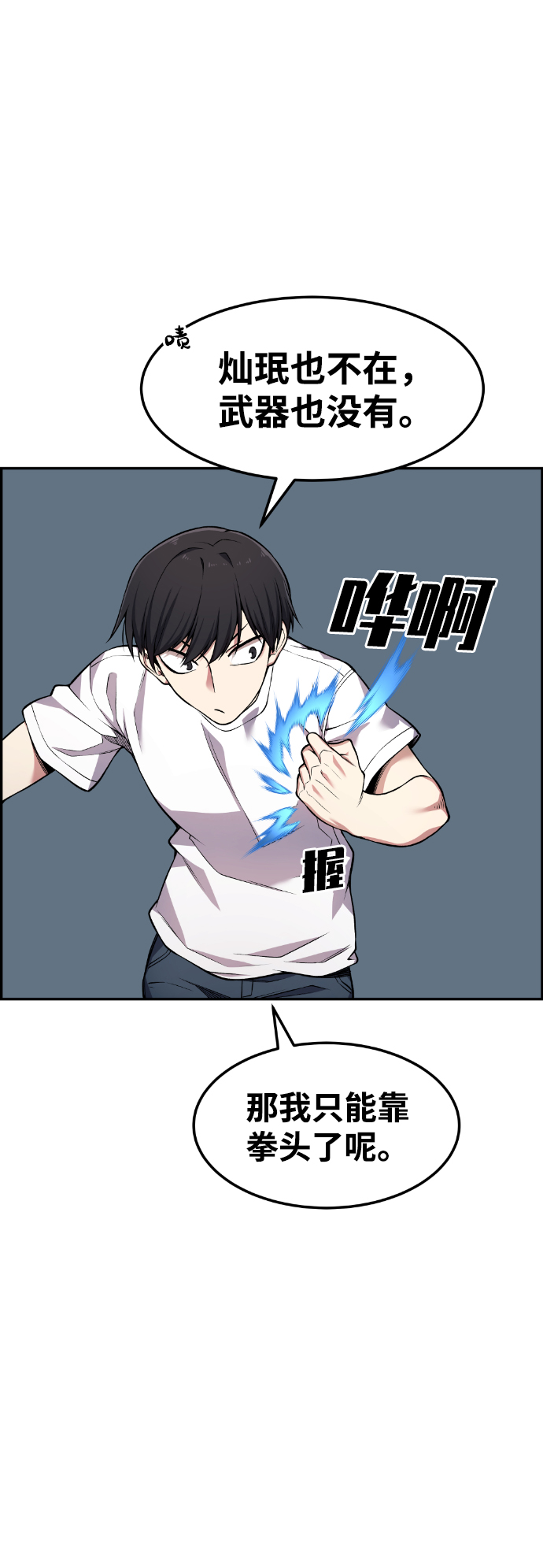第50话35