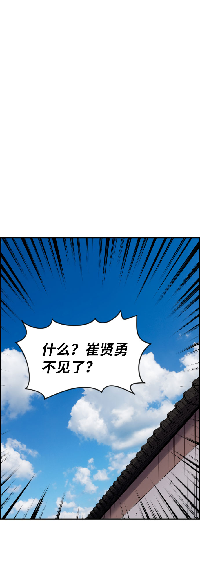 第48话71