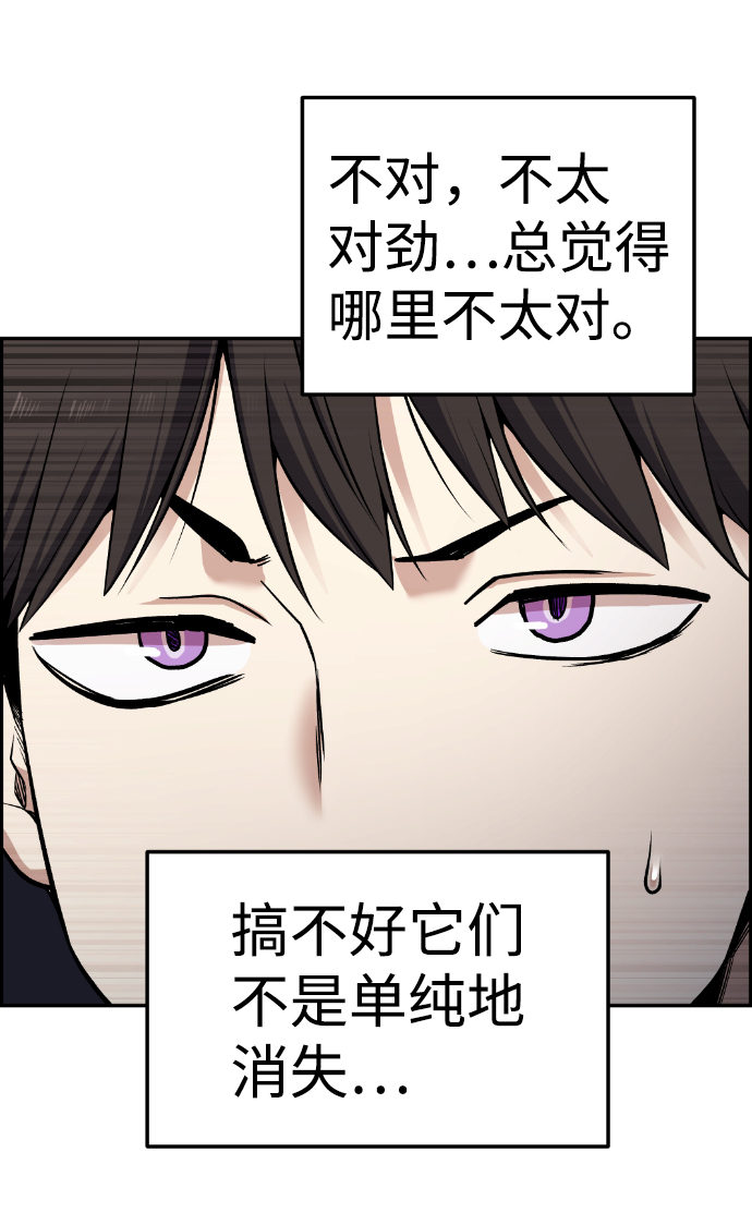第106话9