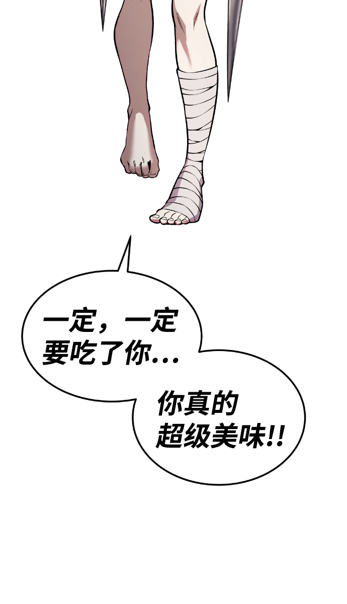 第86话38
