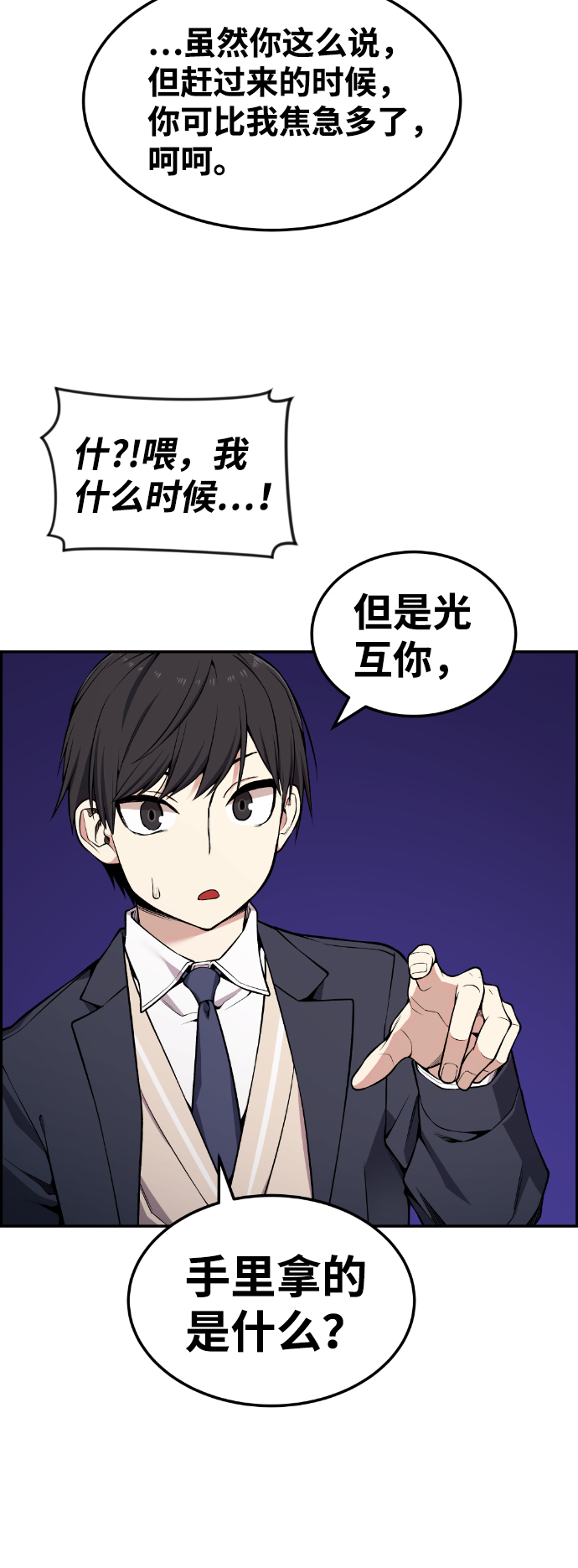 第84话5