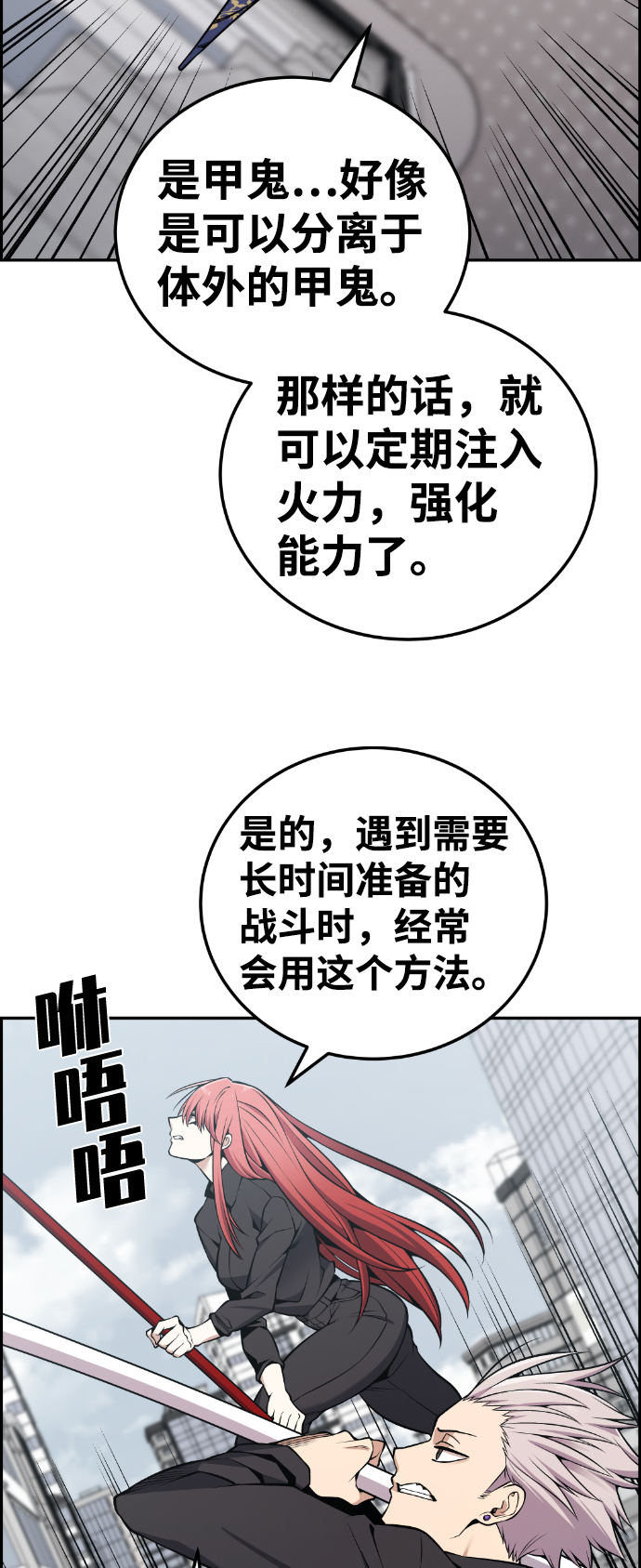 第106话68