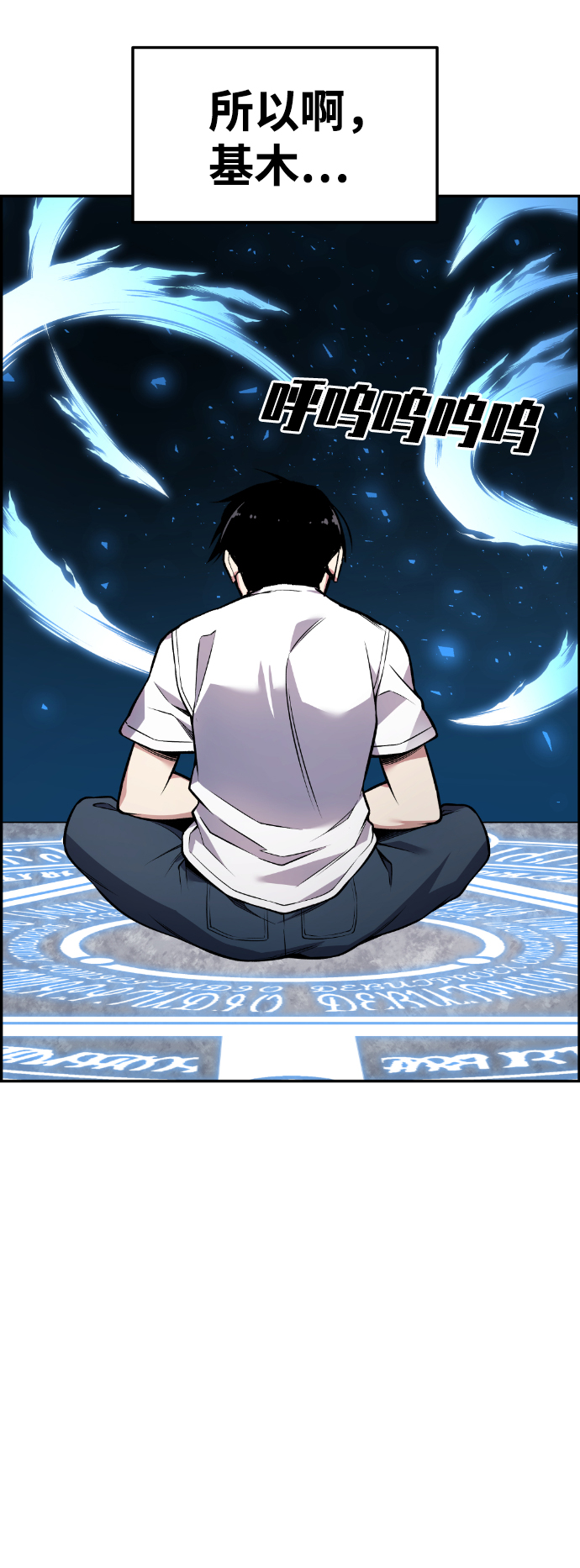 第50话26