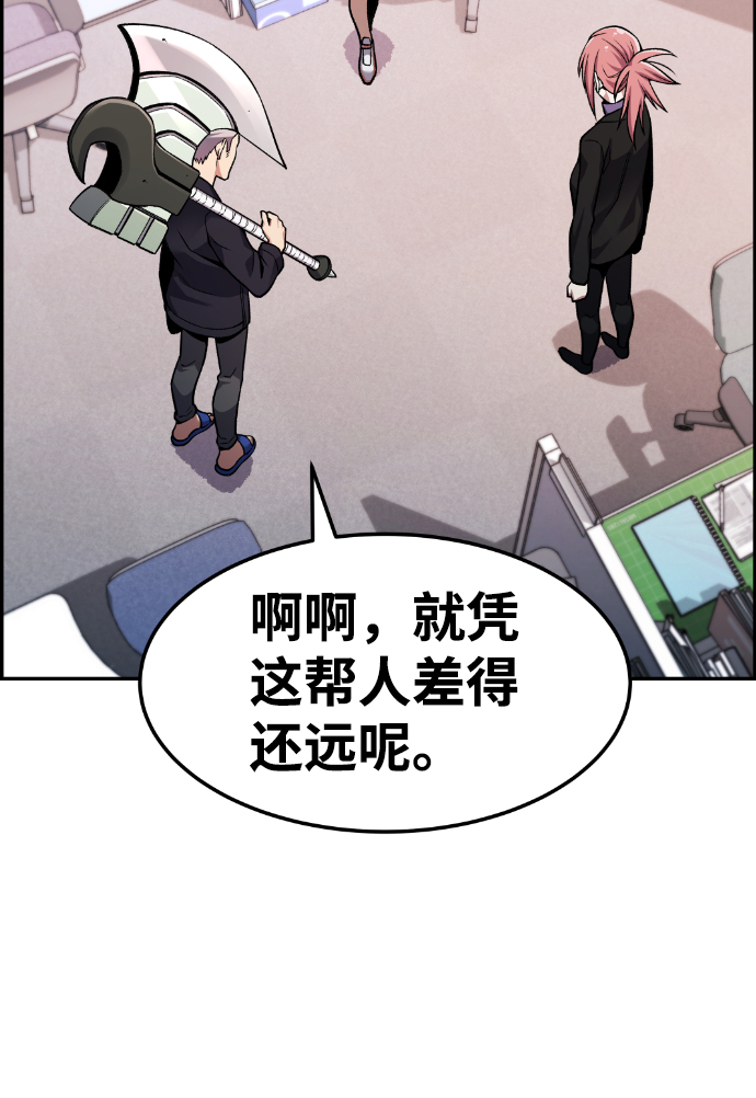 第40话101