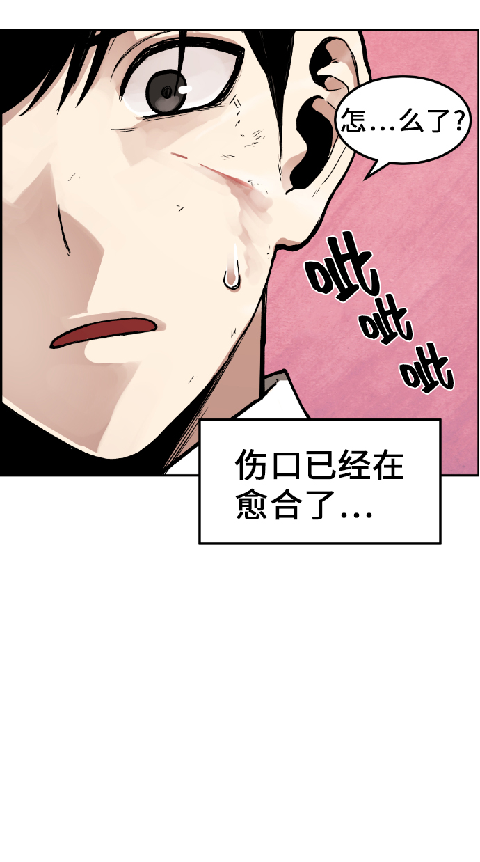 第5话36