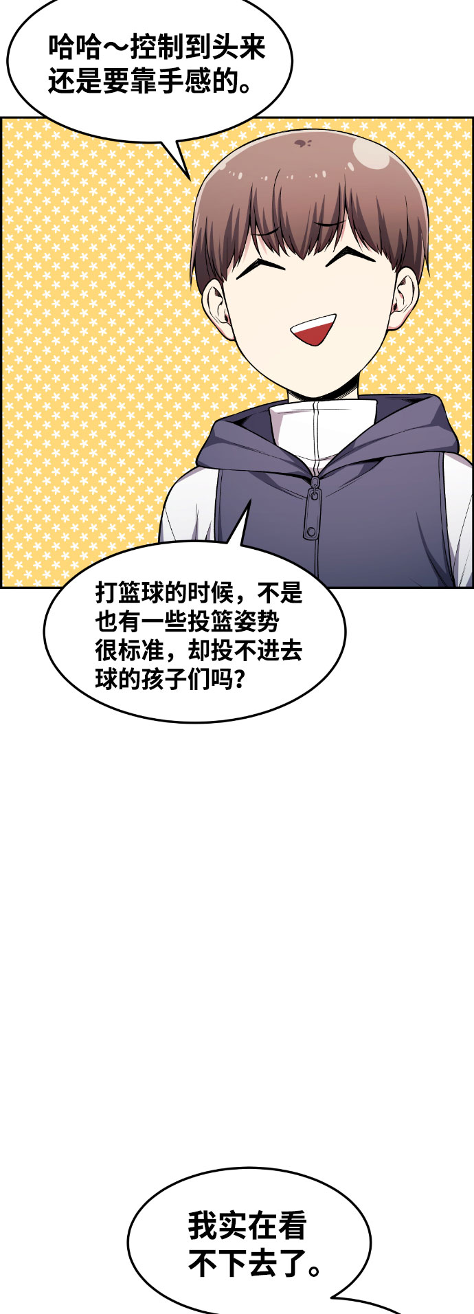 第39话39
