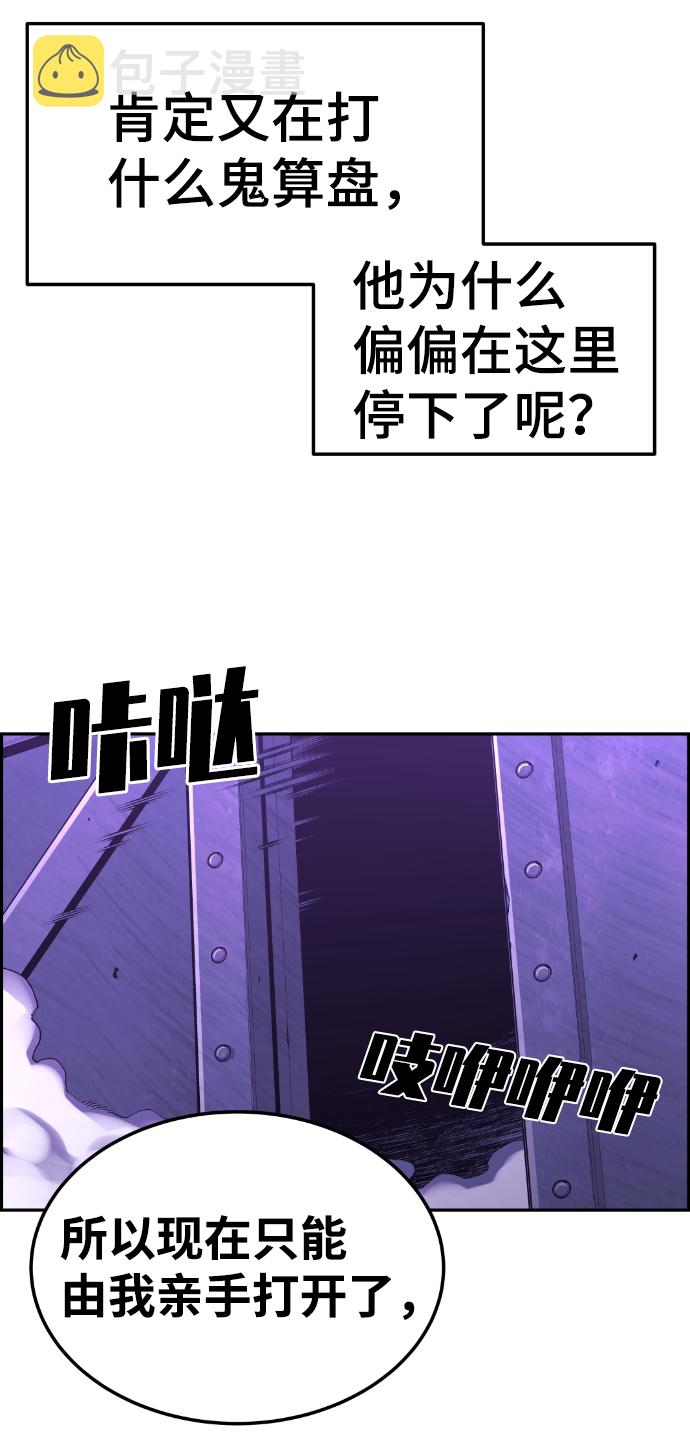第93话83