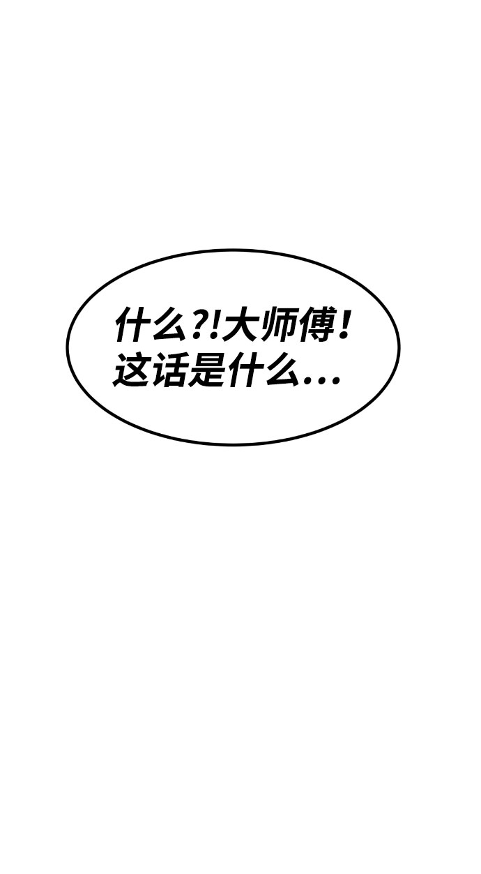 第45话1