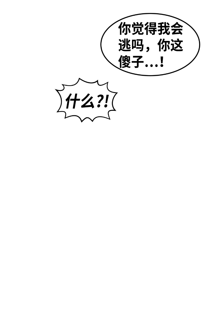 第55话97