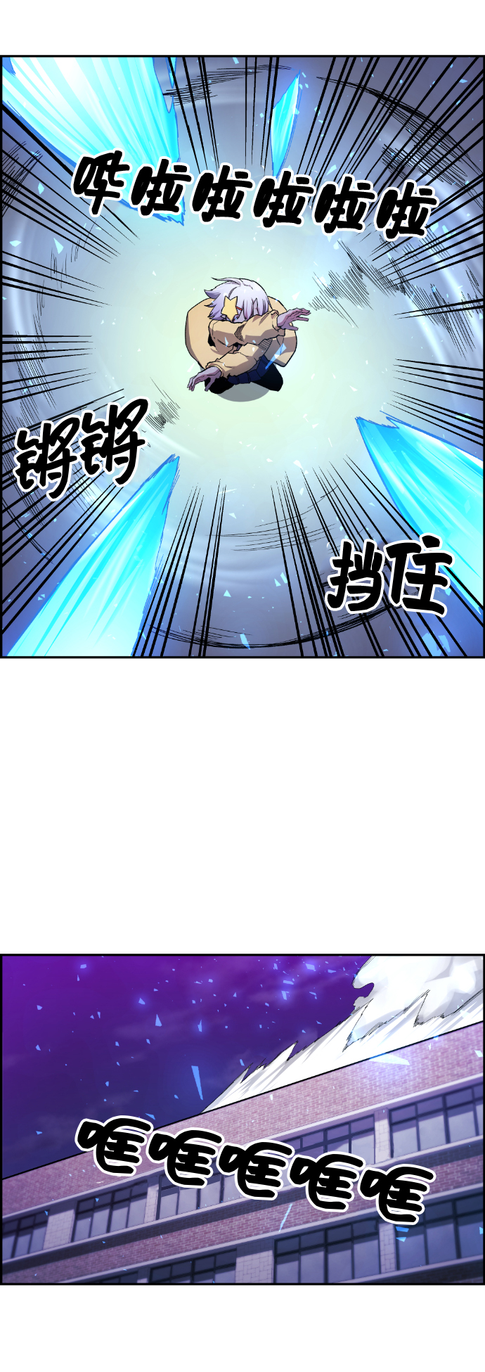 第20话33